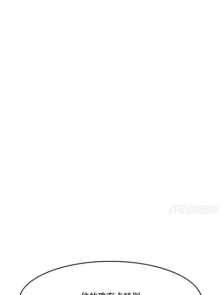 漫画《鲨鱼》352.继续第30张图