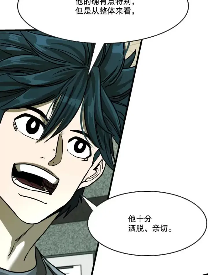 漫画《鲨鱼》352.继续第31张图