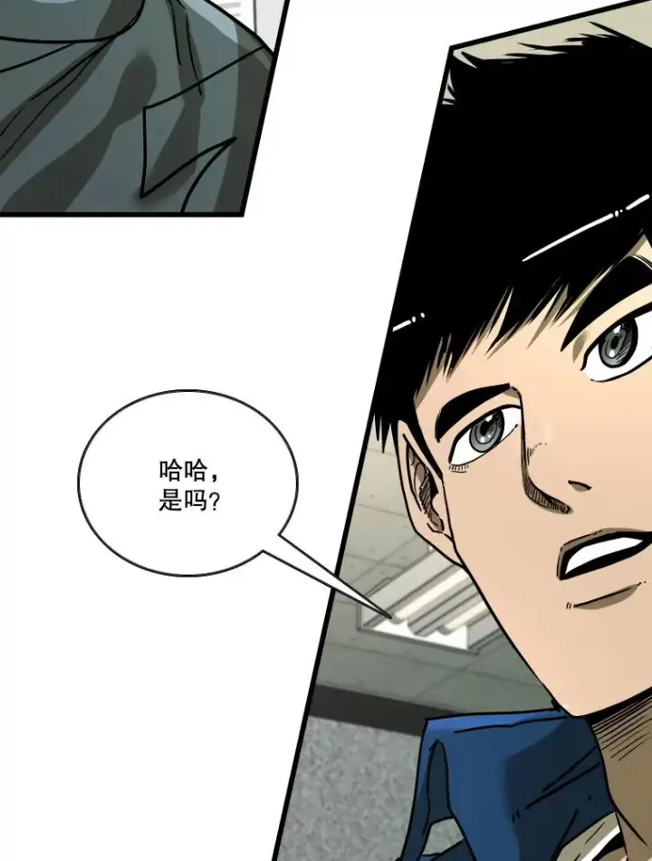 漫画《鲨鱼》352.继续第32张图