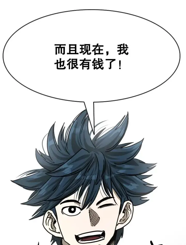 漫画《鲨鱼》352.继续第34张图