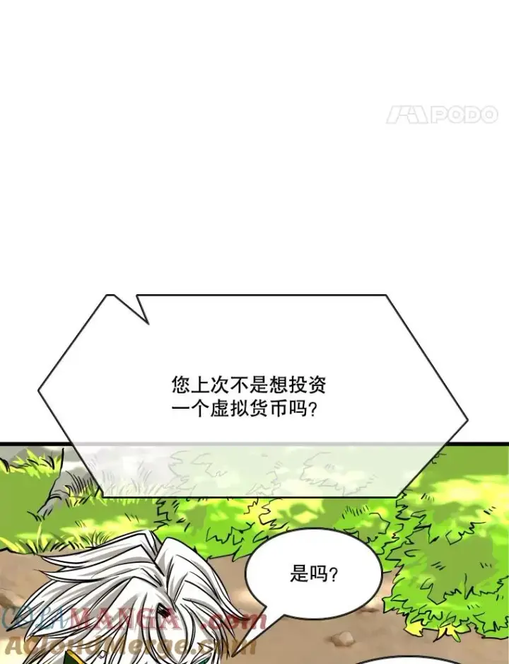 漫画《鲨鱼》352.继续第37张图