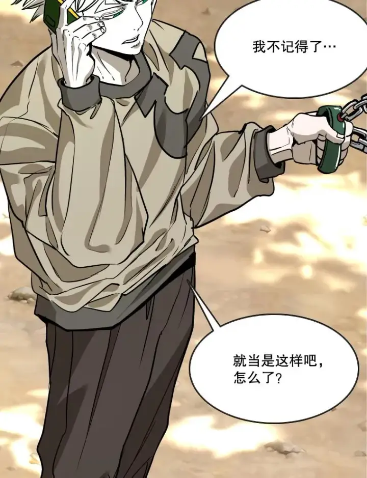 漫画《鲨鱼》352.继续第38张图