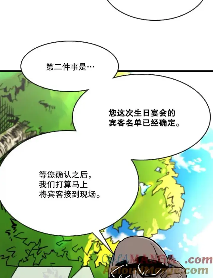 漫画《鲨鱼》352.继续第41张图