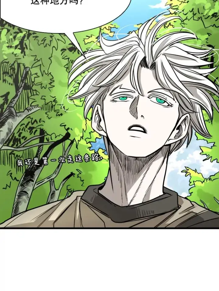 漫画《鲨鱼》352.继续第6张图