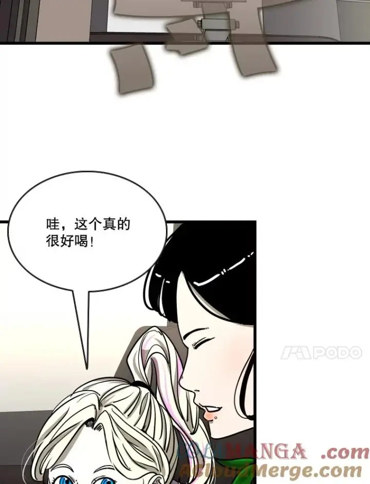 漫画《鲨鱼》352.继续第69张图