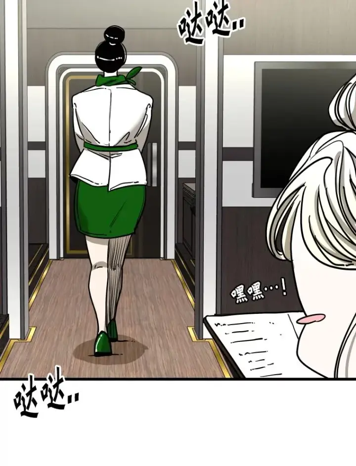 漫画《鲨鱼》352.继续第74张图