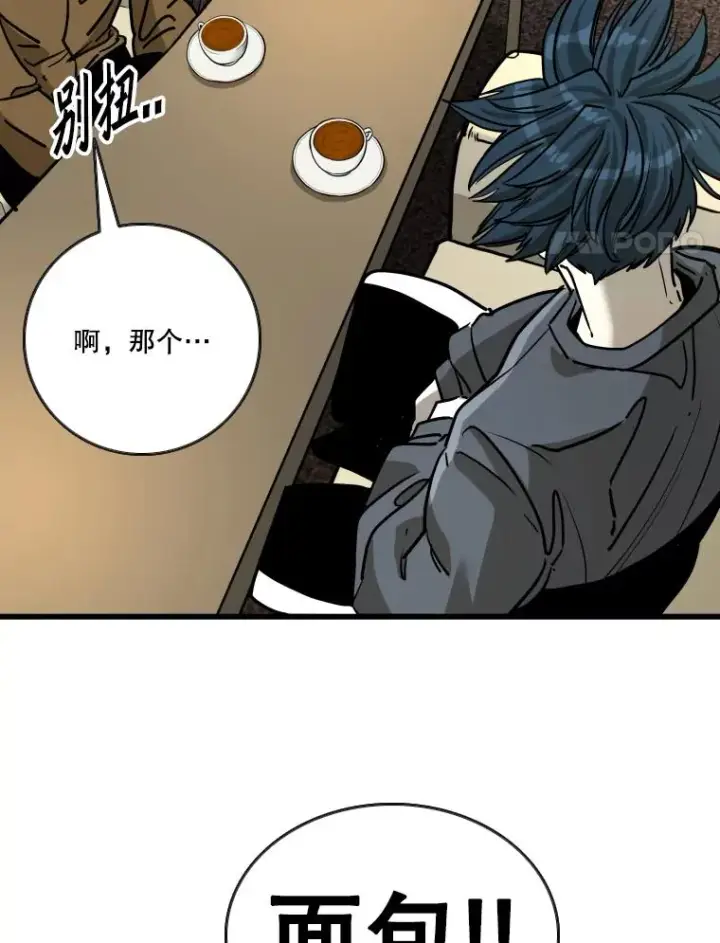 漫画《鲨鱼》352.继续第76张图
