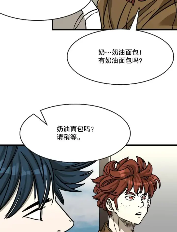 漫画《鲨鱼》352.继续第78张图