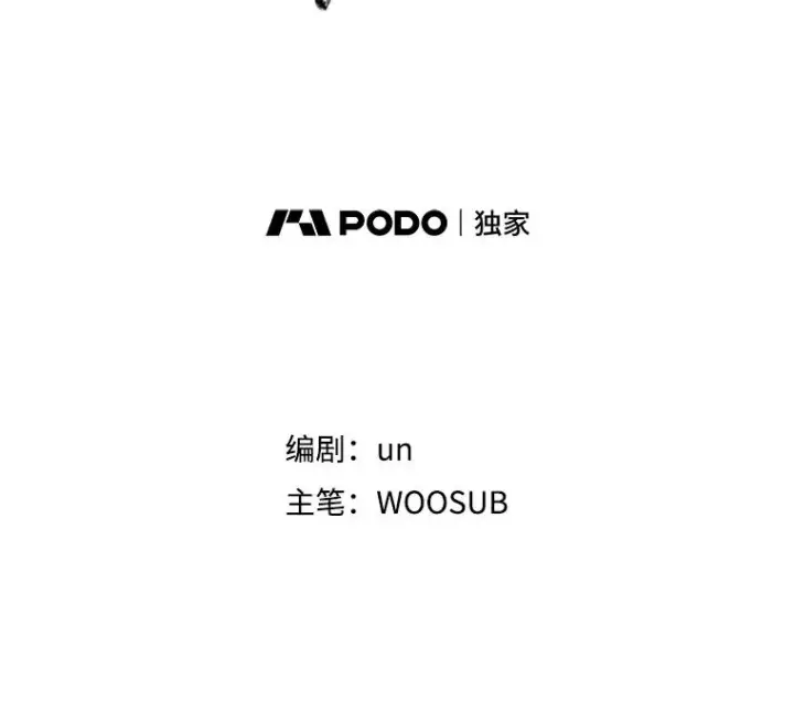 漫画《鲨鱼》352.继续第8张图