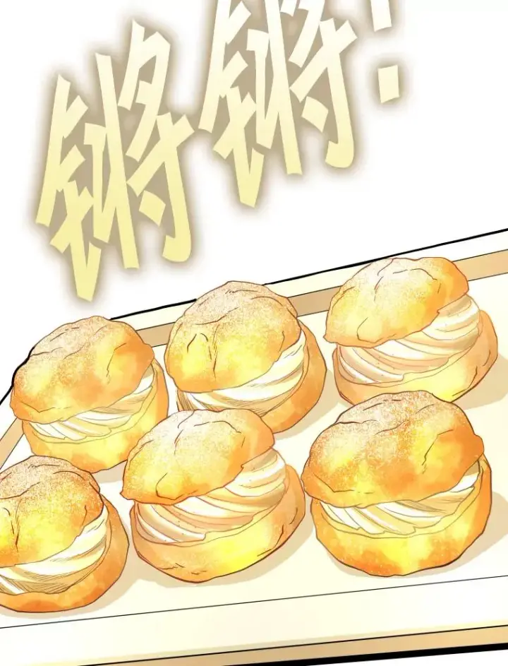 漫画《鲨鱼》352.继续第80张图