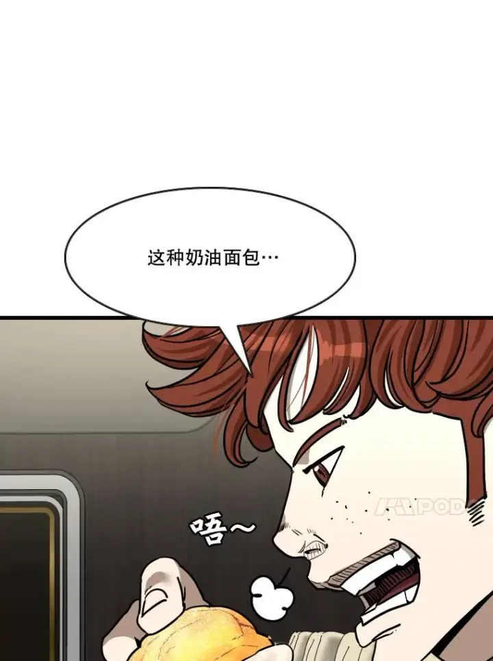 漫画《鲨鱼》352.继续第82张图