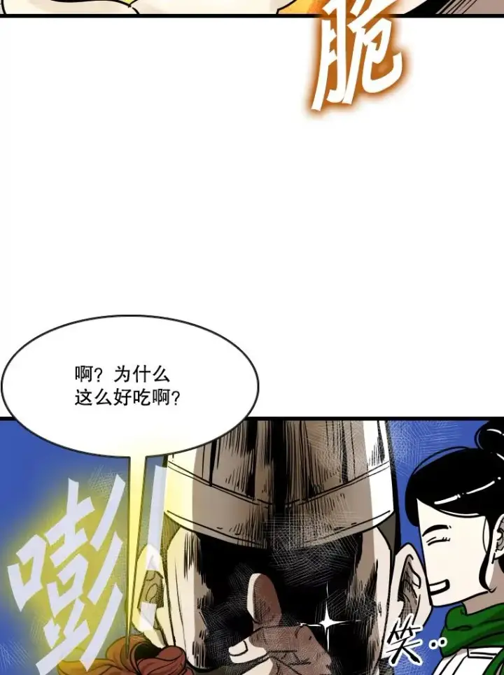 漫画《鲨鱼》352.继续第84张图