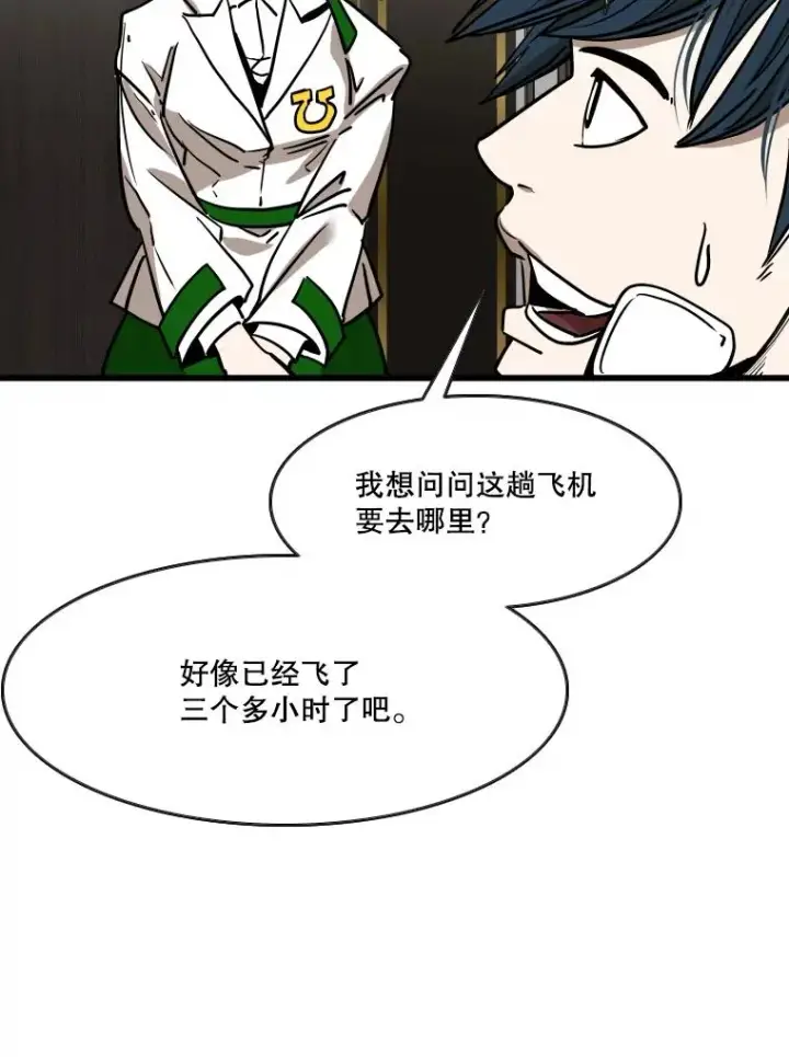 漫画《鲨鱼》352.继续第88张图