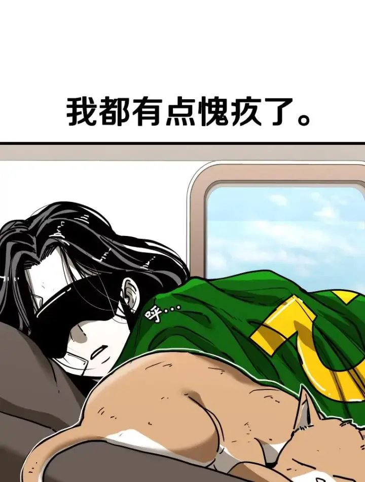 漫画《鲨鱼》352.继续第99张图