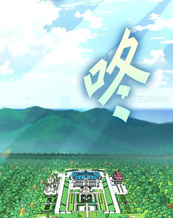 漫画《鲨鱼》353.五号乐园第119张图