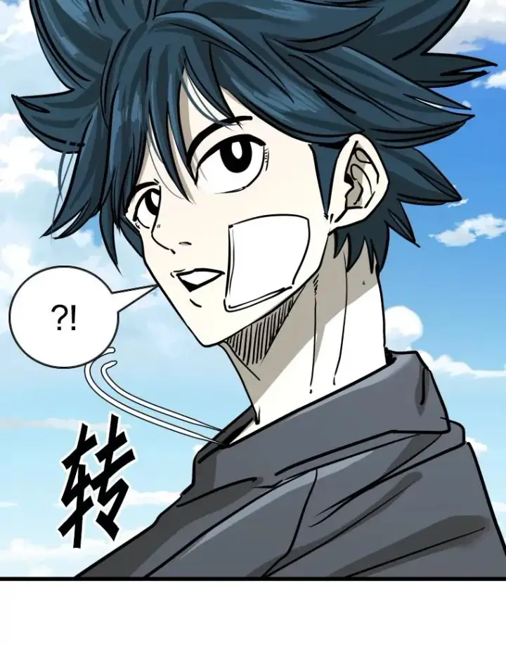 漫画《鲨鱼》353.五号乐园第130张图