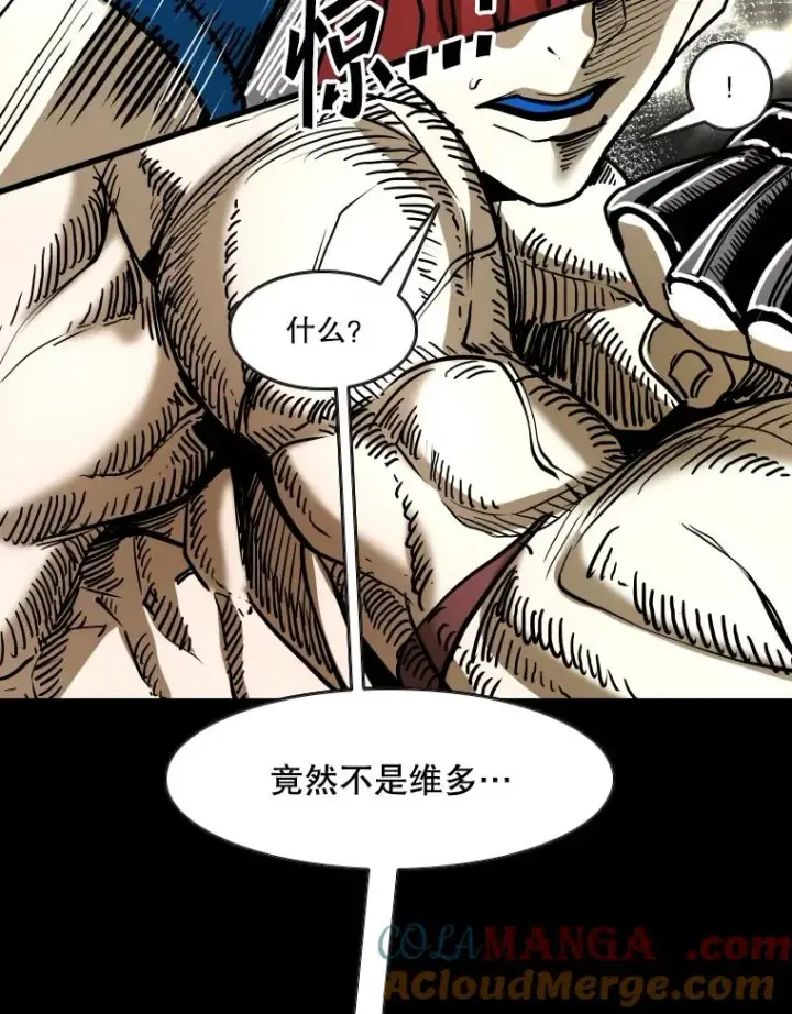 漫画《鲨鱼》353.五号乐园第17张图