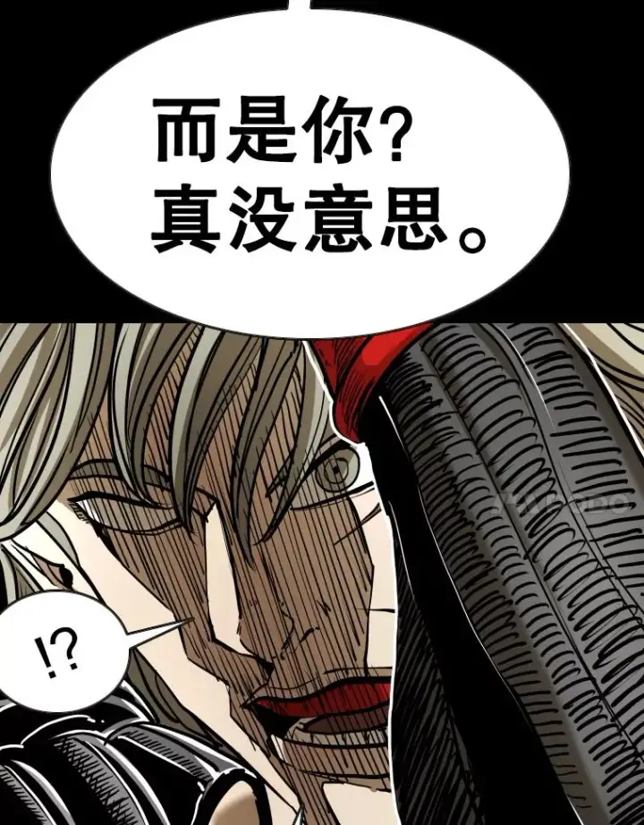 漫画《鲨鱼》353.五号乐园第18张图