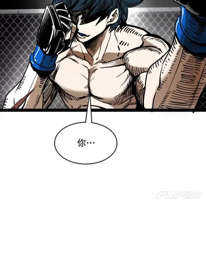 漫画《鲨鱼》353.五号乐园第31张图