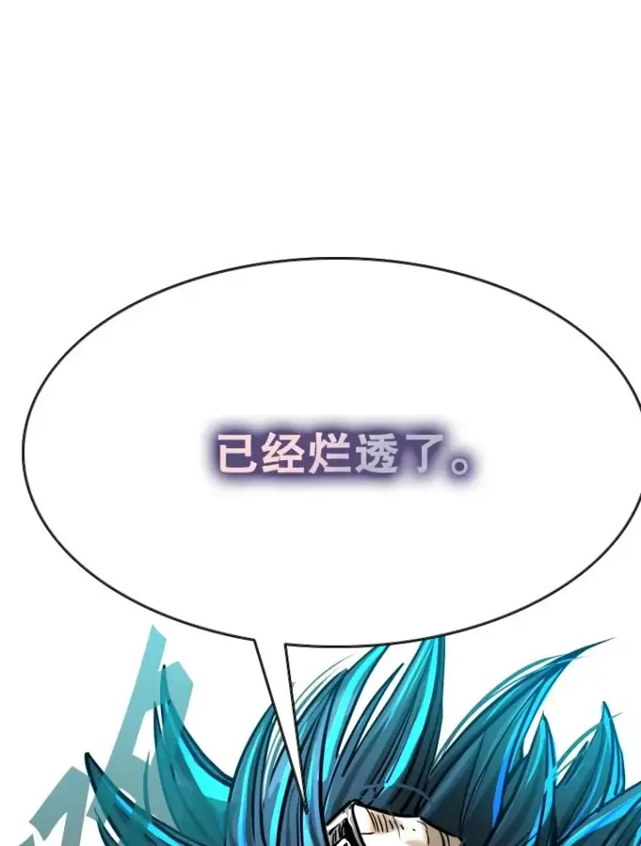 漫画《鲨鱼》353.五号乐园第32张图