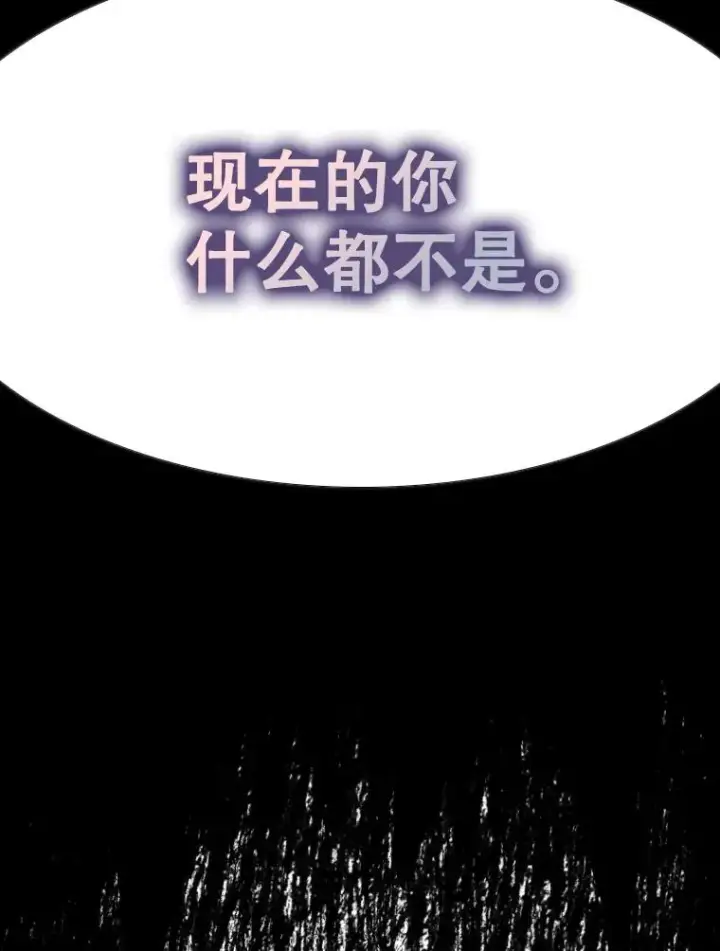 漫画《鲨鱼》353.五号乐园第35张图