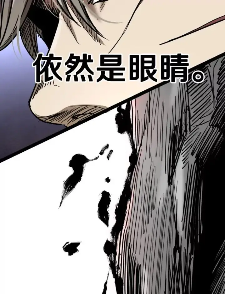 漫画《鲨鱼》353.五号乐园第42张图