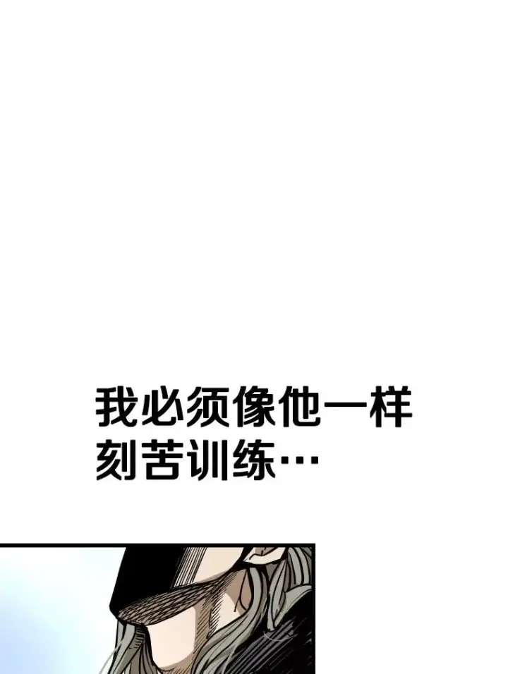 漫画《鲨鱼》353.五号乐园第56张图
