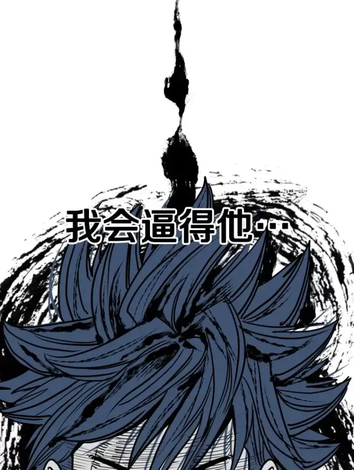 漫画《鲨鱼》353.五号乐园第63张图