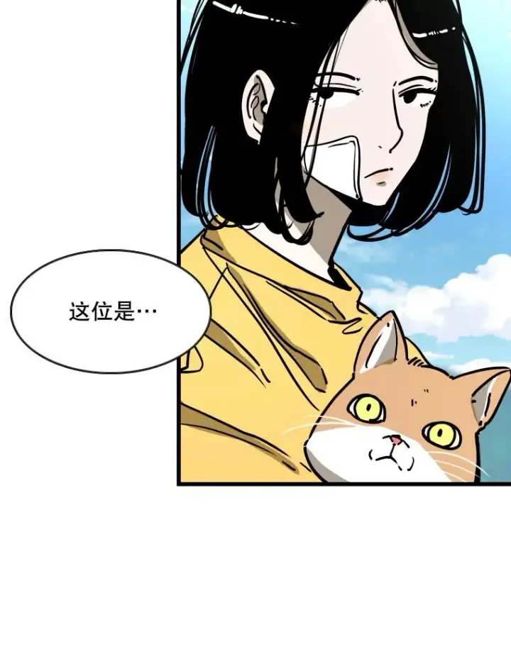 漫画《鲨鱼》353.五号乐园第95张图