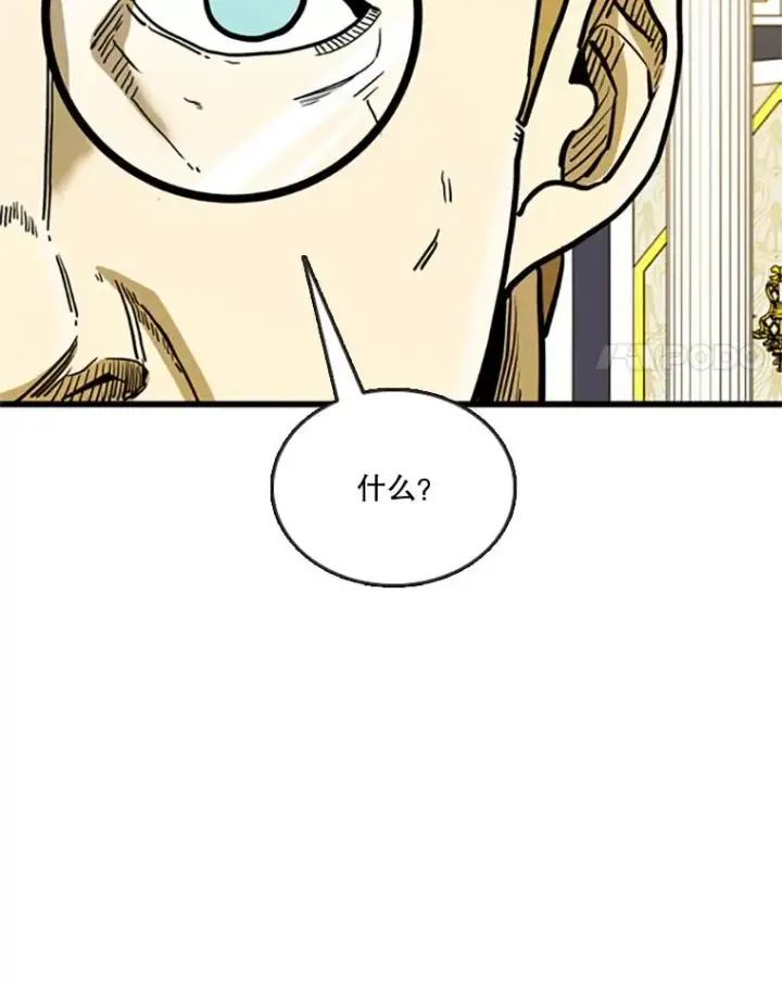 漫画《鲨鱼》354.新药物第100张图
