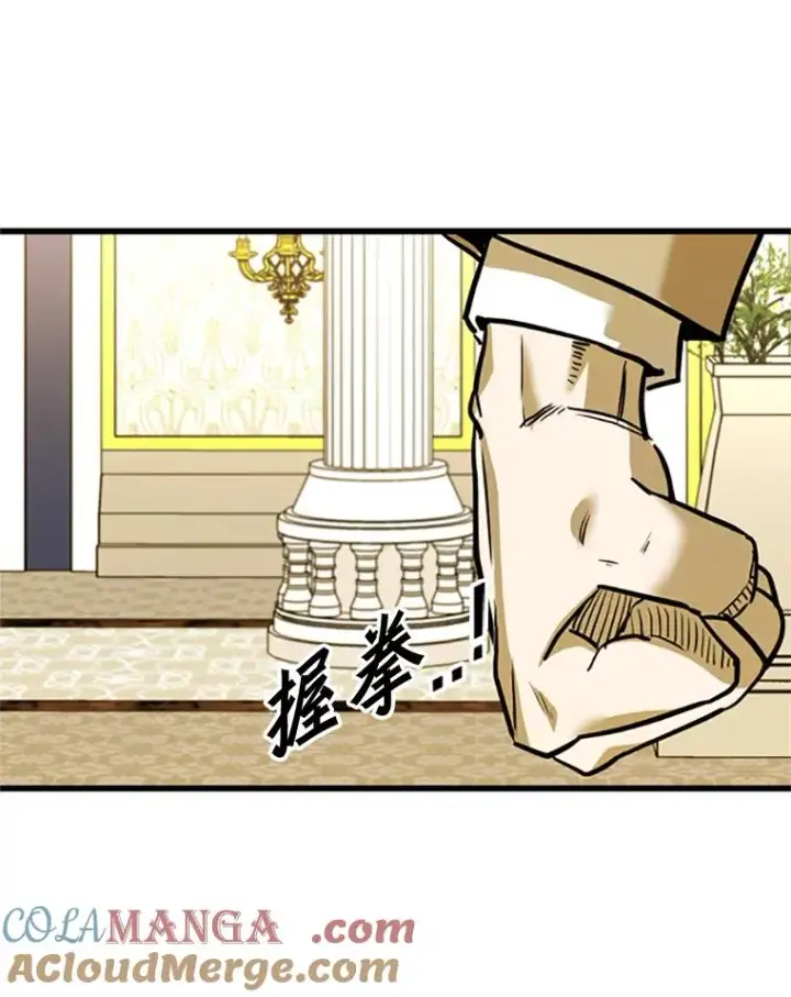 漫画《鲨鱼》354.新药物第101张图