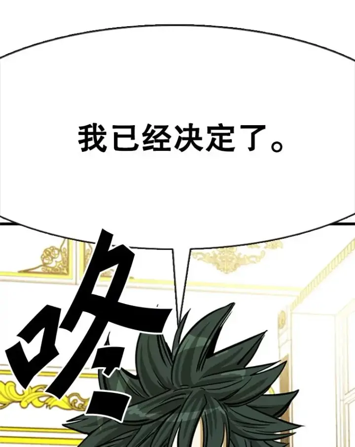 漫画《鲨鱼》354.新药物第102张图