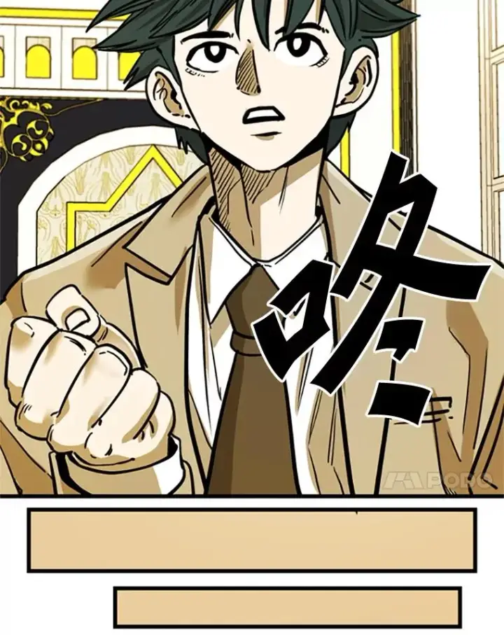 漫画《鲨鱼》354.新药物第103张图