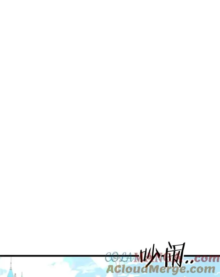 漫画《鲨鱼》354.新药物第105张图