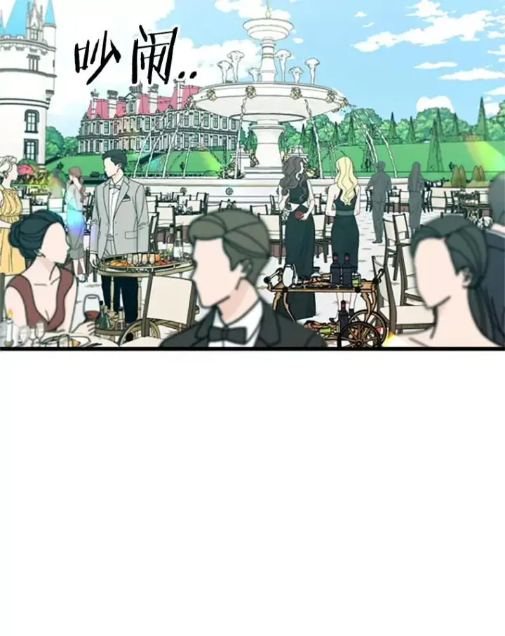 漫画《鲨鱼》354.新药物第106张图