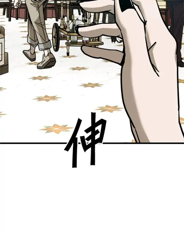 漫画《鲨鱼》354.新药物第108张图