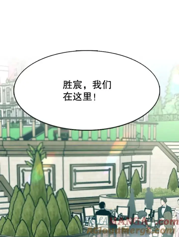 漫画《鲨鱼》354.新药物第109张图
