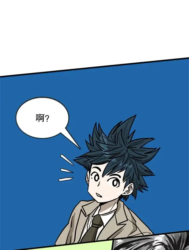 漫画《鲨鱼》354.新药物第112张图