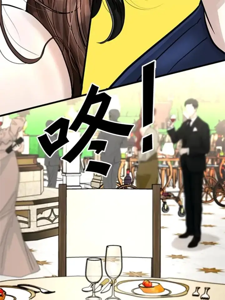 漫画《鲨鱼》354.新药物第114张图