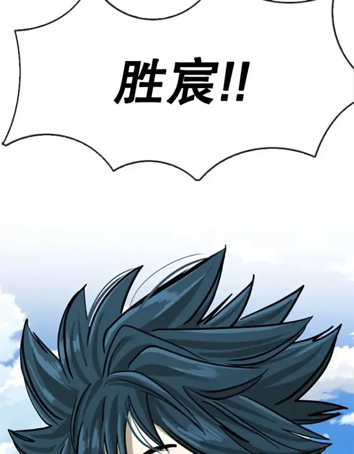 漫画《鲨鱼》354.新药物第12张图