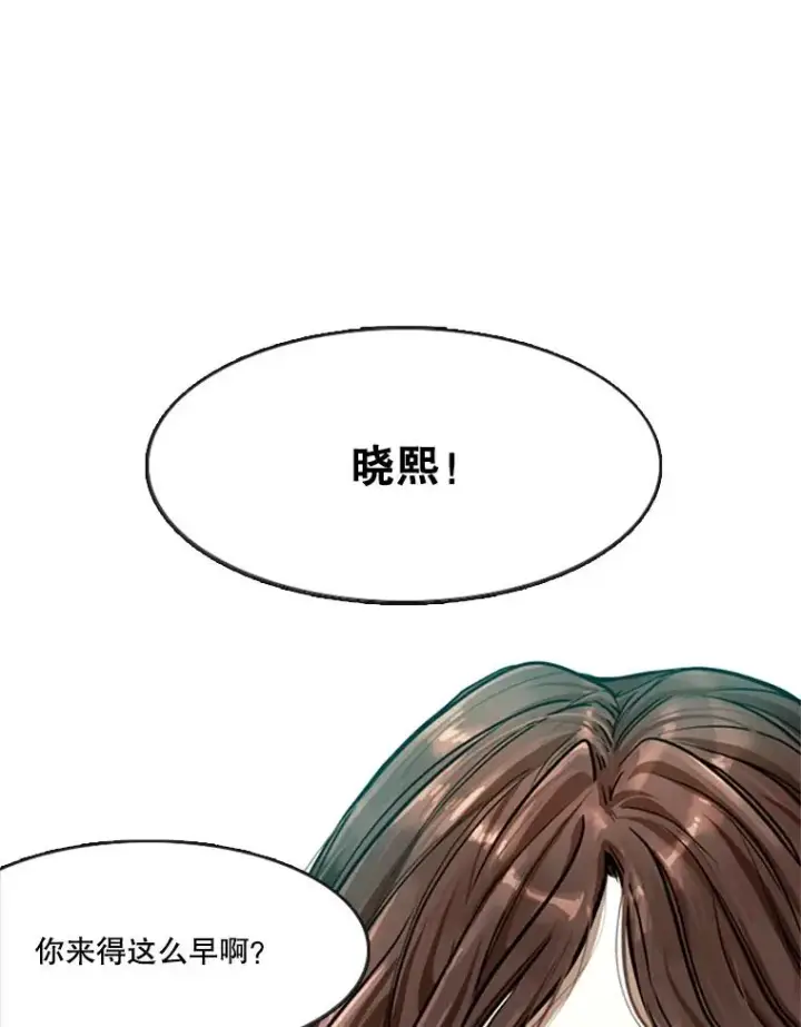 漫画《鲨鱼》354.新药物第16张图