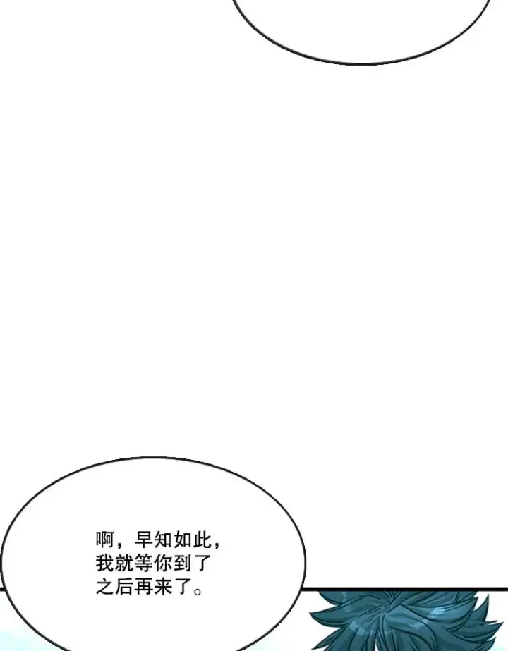 漫画《鲨鱼》354.新药物第19张图