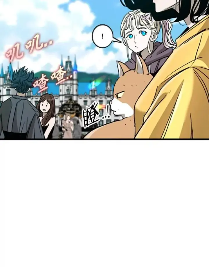 漫画《鲨鱼》354.新药物第27张图