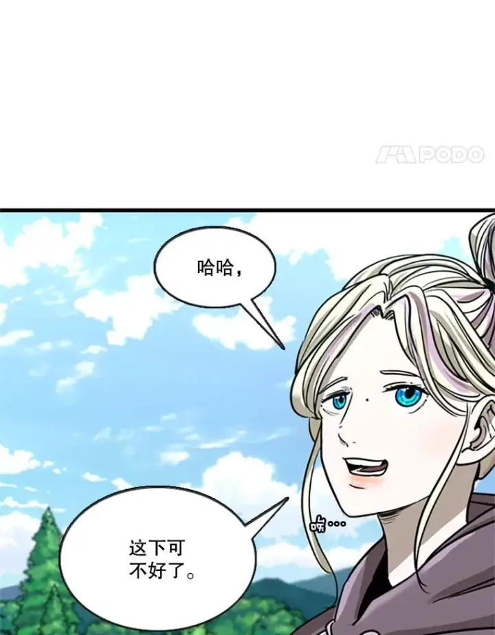 漫画《鲨鱼》354.新药物第28张图