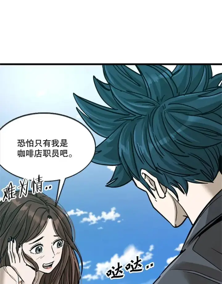 漫画《鲨鱼》354.新药物第30张图