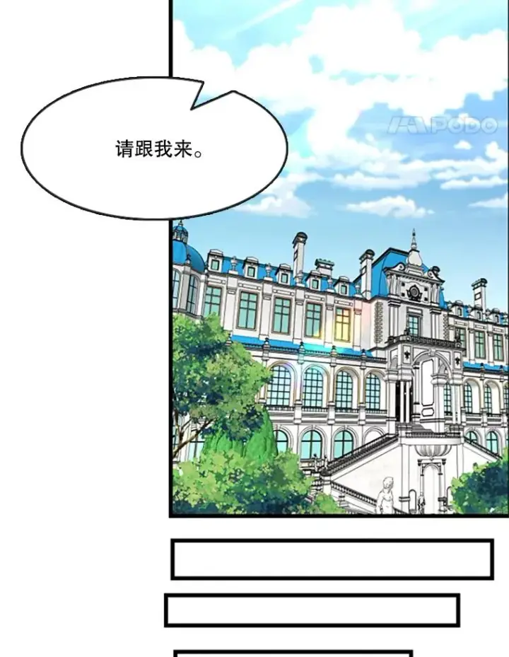 漫画《鲨鱼》354.新药物第38张图