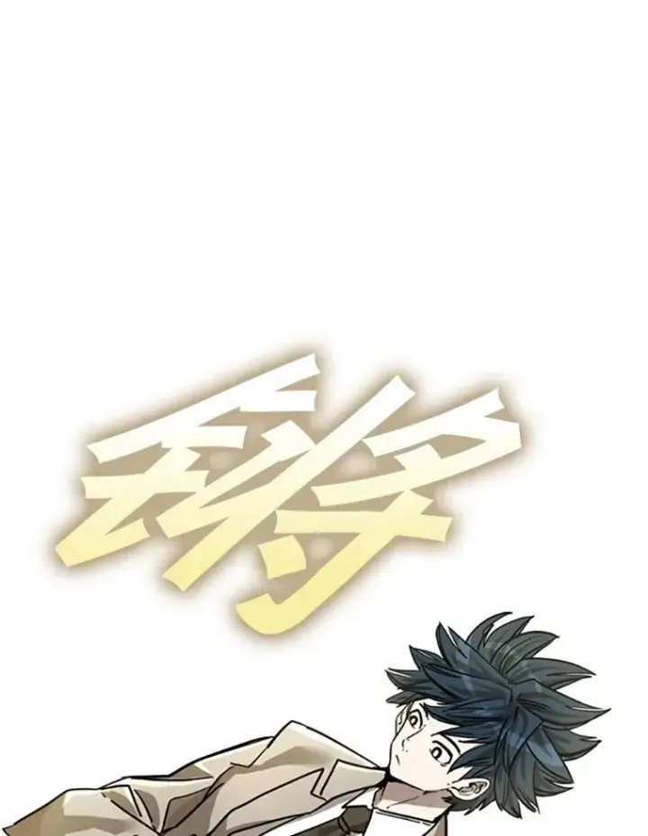 漫画《鲨鱼》354.新药物第40张图