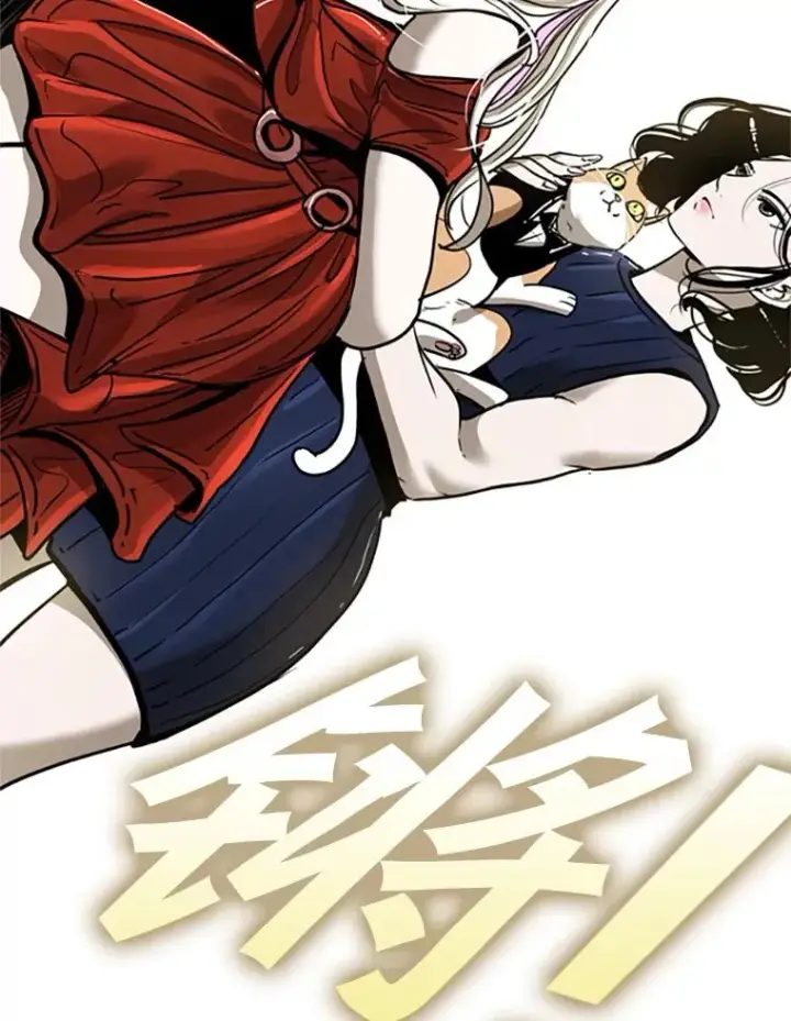漫画《鲨鱼》354.新药物第42张图