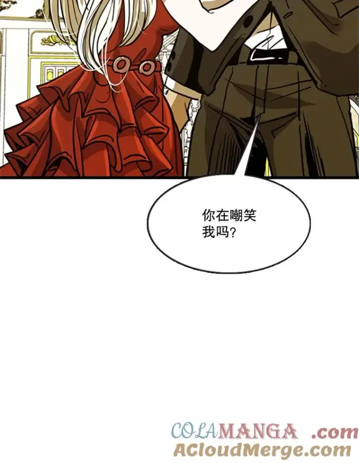 漫画《鲨鱼》354.新药物第45张图