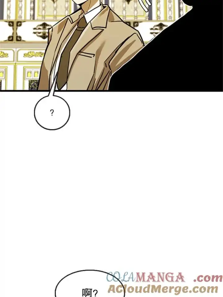 漫画《鲨鱼》354.新药物第49张图
